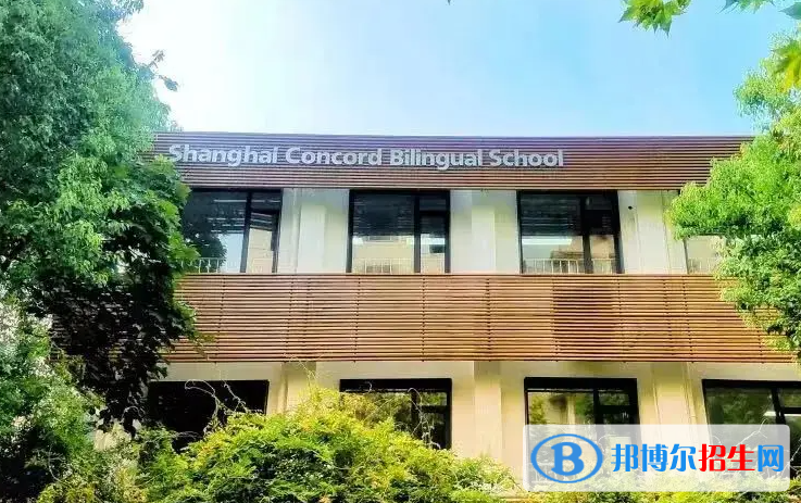 上海长宁国际学校靠谱吗