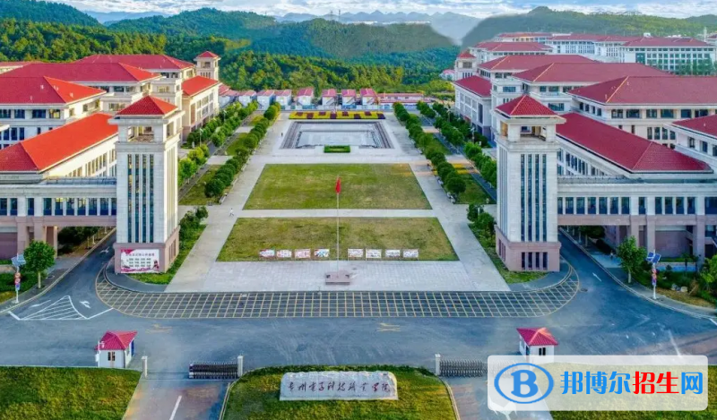 贵州2023年什么铁路学校有前途