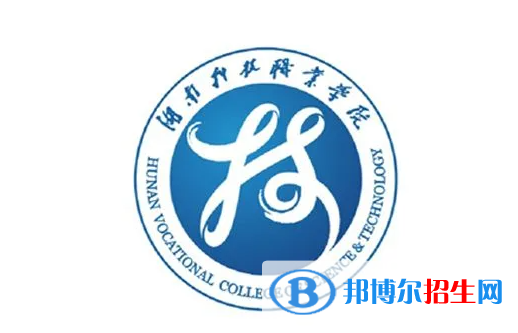 2023年湖南科技职业学院单招专业有哪些?