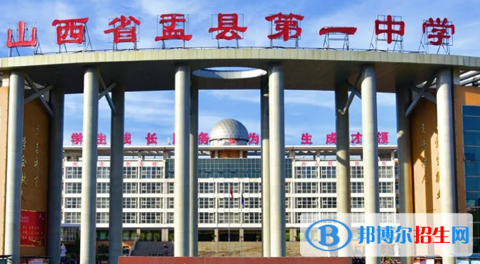 盂县中考2022录取分数线