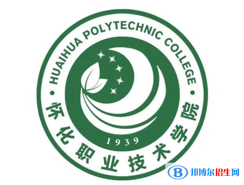 2023年怀化职业技术学院单招专业有哪些?