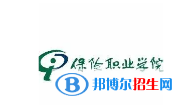 2023年保险职业学院单招专业有哪些?