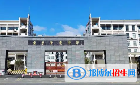 2023肇庆各区重点高中学校名单及排名表