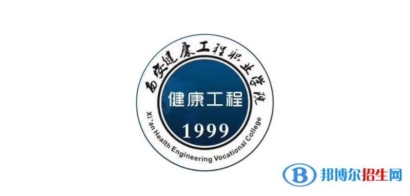 2023陕西理科210分左右能上什么好大学（本省大学+外省大学）