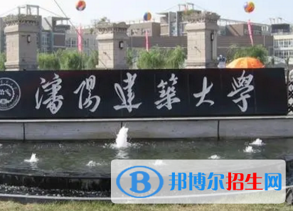 沈阳建筑大学排名(全国)沈阳建筑大学在辽宁排名