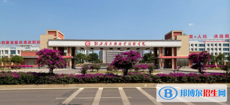 2023贵州文科385分左右能上什么好大学（本省大学+外省大学）