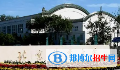 北京体育大学排名(全国)北京体育大学在北京排名