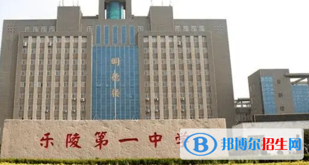 乐陵中考2022录取分数线