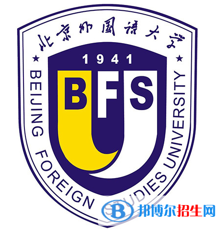 开设挪威语专业的大学有哪些？