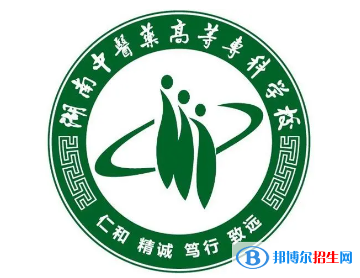 2023年湖南中医药高等专科学校单招专业有哪些?