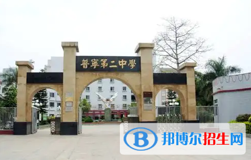 2023揭阳各区重点高中学校名单及排名表