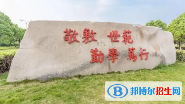 2023安庆公办本科大学一览表