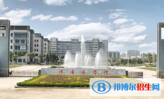 2023蚌埠公办本科大学一览表