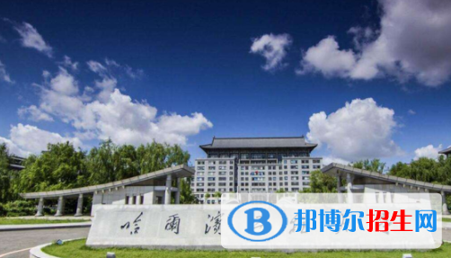 中国大学数字经济专业排名（2022研究型）
