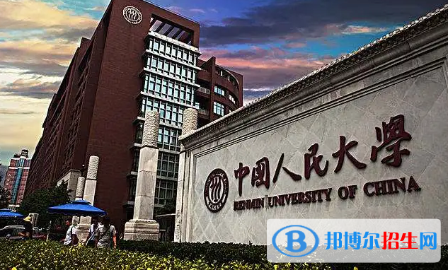 中国大学逻辑学专业排名（2022应用型）