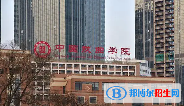 中国大学表演专业排名(2022应用型)
