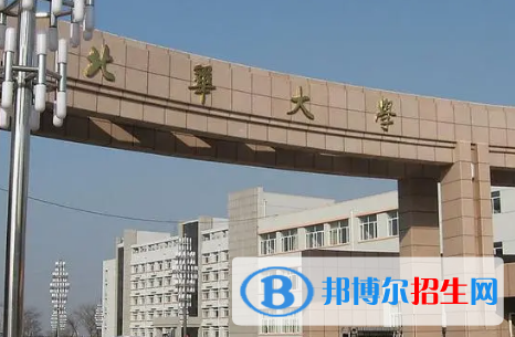 北华大学排名(全国) 北华大学在吉林排名