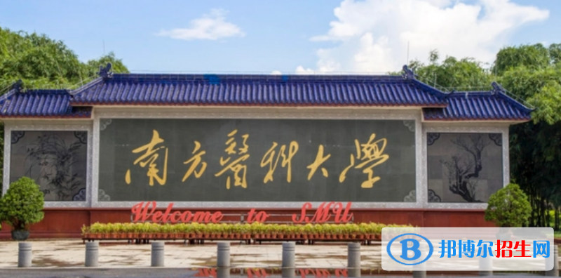 中国大学医学检验技术专业排名(2022应用型)