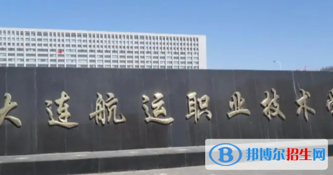 2023辽宁高职单招院校及排名