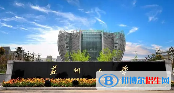 中国大学服装与服饰设计专业排名(2022应用型)
