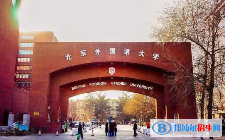 中国大学英语专业排名(2022应用型)