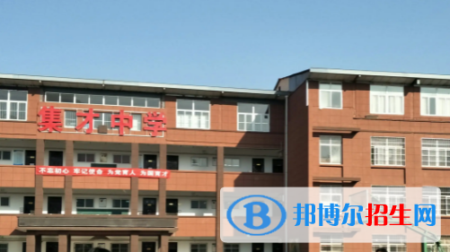 渭南私立高中名单有哪些？