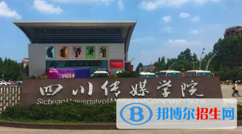 中国大学电影学专业排名（2022研究型）