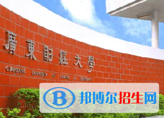 广东财经大学排名(全国) 广东财经大学在广东排名