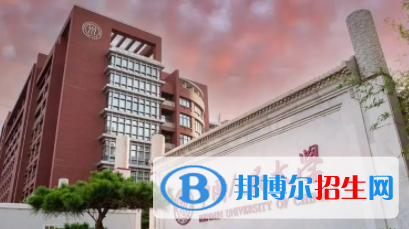 中国大学宗教学专业排名（2022研究型）