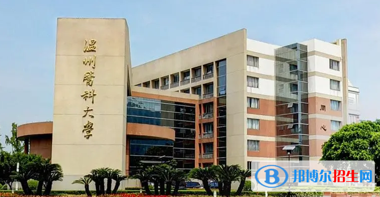 中国大学麻醉学专业排名(2022应用型)