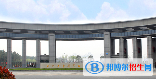 2023绍兴公办专科学校一览表