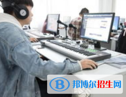 录音艺术专业好吗?