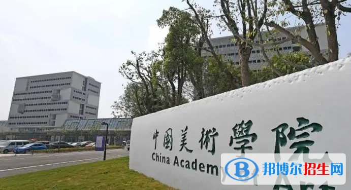 中国大学艺术与科技专业排名(2022应用型)