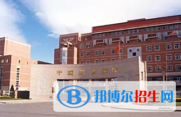 中国大学表演专业排名（2022研究型）