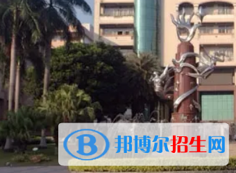 广州的国家示范中专<a href=