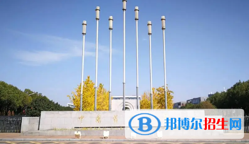 中国大学药物分析专业排名(2022应用型)