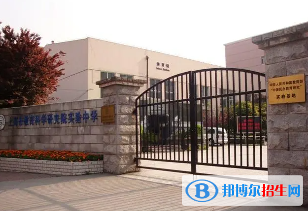 上海教科实验中学国际部2023年招生政策