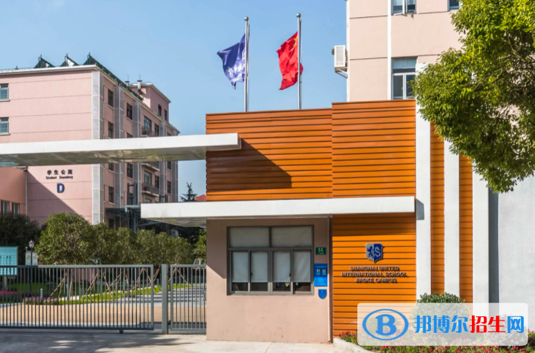 上海教科实验中学国际部2023年报名时间2