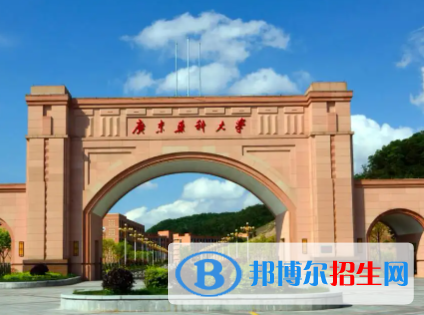 中国大学化妆品科学与技术专业排名（2022研究型）