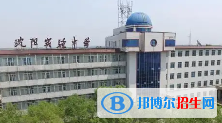 沈阳私立高中名单有哪些？