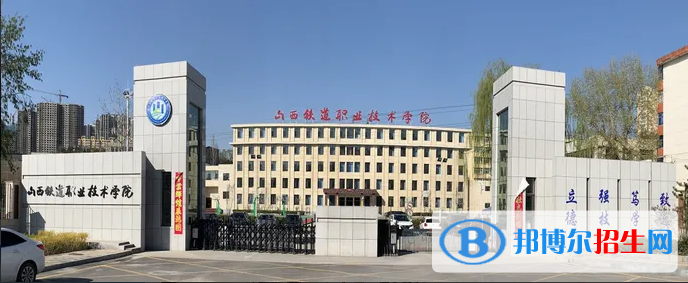 2023山西文科205分左右能上什么好大学（本省大学+外省大学）