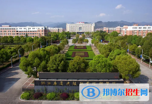 2023金华民办本科大学一览表
