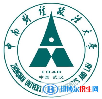 开设劳动关系专业的大学有哪些？