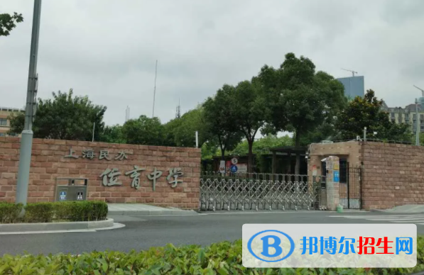 上海西南位育中学国际部2023年录取分数线