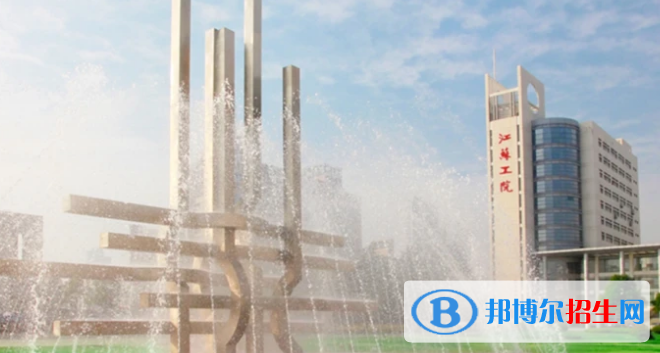 2023南通公办专科学校一览表