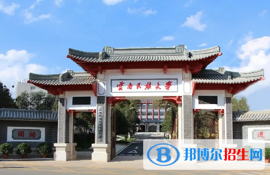 中国大学老挝语专业排名(2022应用型)