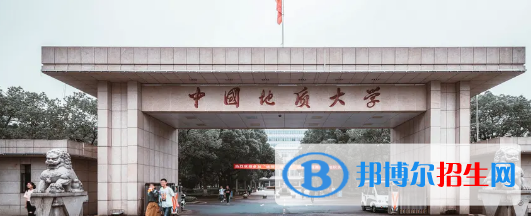 中国大学地球信息科学与技术专业排名(2022应用型)