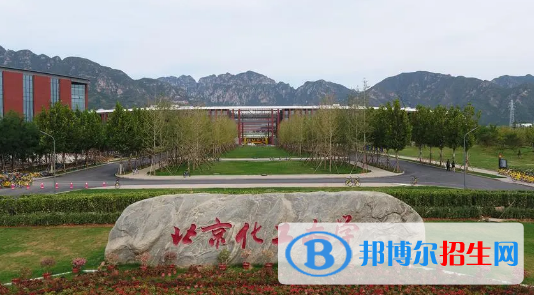 中国大学应用化学专业排名(2022应用型)