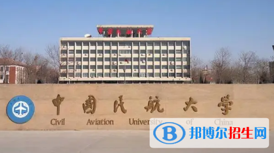 中国民航大学排名(全国)中国民航大学在天津排名