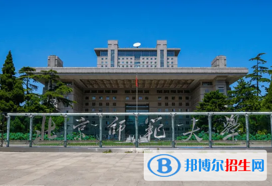 中国大学系统科学与工程专业排名(2022应用型)